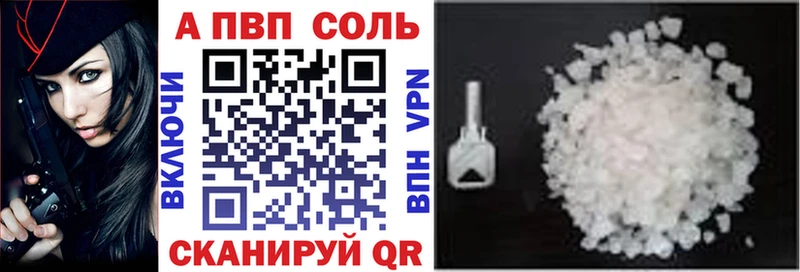 A PVP мука Змеиногорск