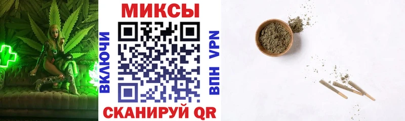 Бутират GHB  Змеиногорск 