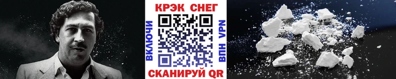 mega tor  Змеиногорск  COCAIN Боливия 