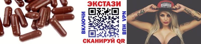 мега сайт  маркетплейс как зайти  Змеиногорск  Экстази XTC  магазин   