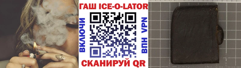 ГАШИШ Premium Змеиногорск
