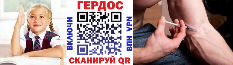 Героин афганец  купить закладку  Змеиногорск 