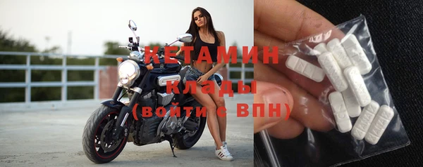 таблы Покровск