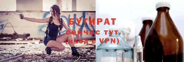 стафф Покачи