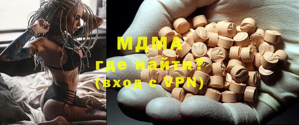 стафф Покачи