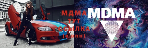 скорость mdpv Алексеевка