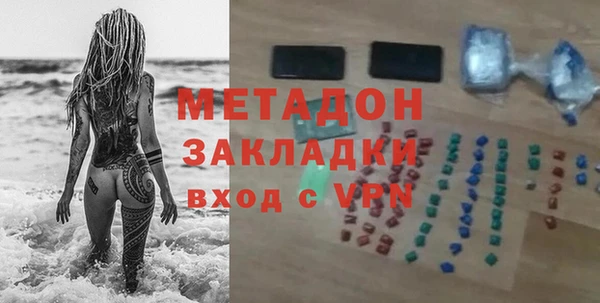 таблы Покровск