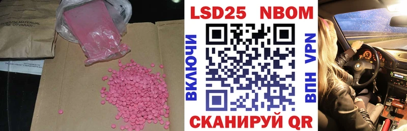 ЛСД экстази ecstasy  Змеиногорск 