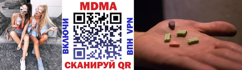 darknet официальный сайт  Змеиногорск  MDMA Molly 