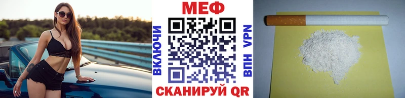 маркетплейс телеграм  Змеиногорск  МЕФ mephedrone 