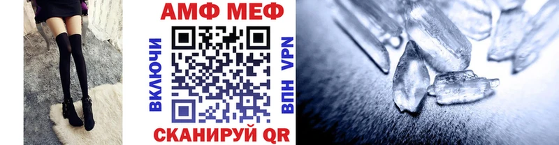 продажа наркотиков  Змеиногорск  Первитин витя 