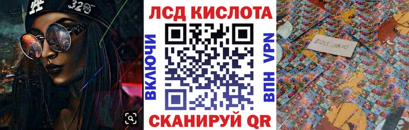 цены Змеиногорск Марки 25I-NBOMe 1,5мг