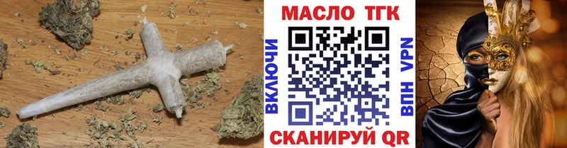 Дистиллят ТГК вейп с тгк  Змеиногорск 